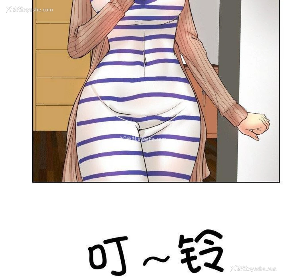 110P - 一杆入洞