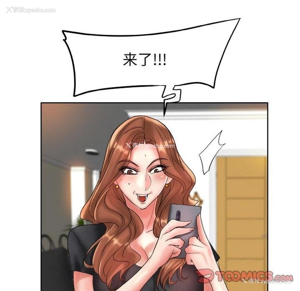 111P - 一杆入洞