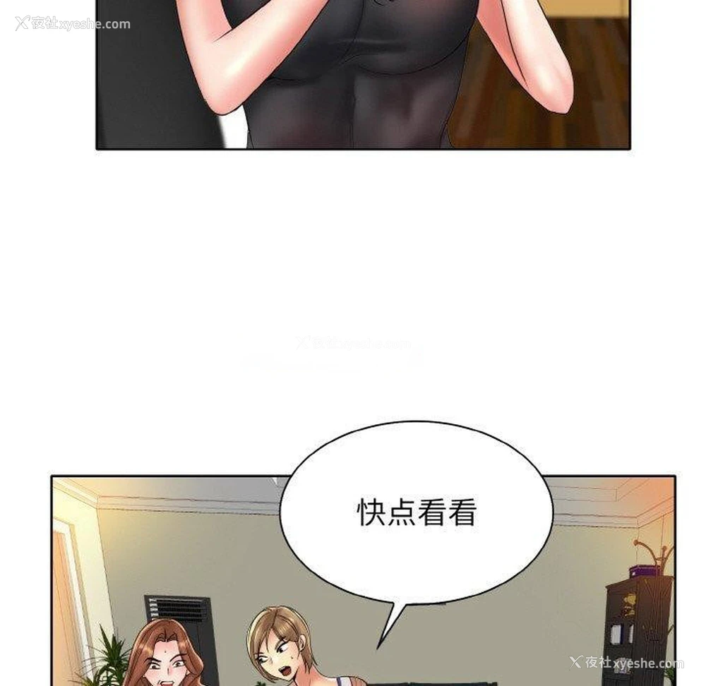 112P - 一杆入洞