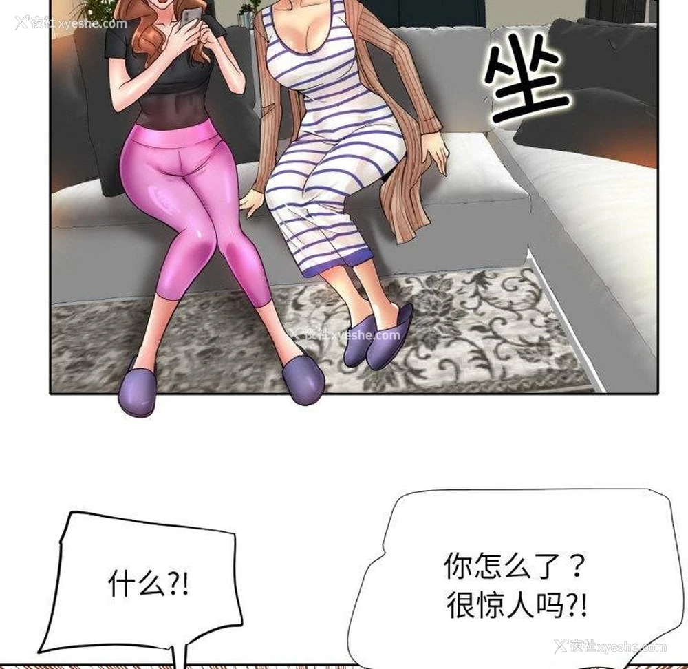 113P - 一杆入洞