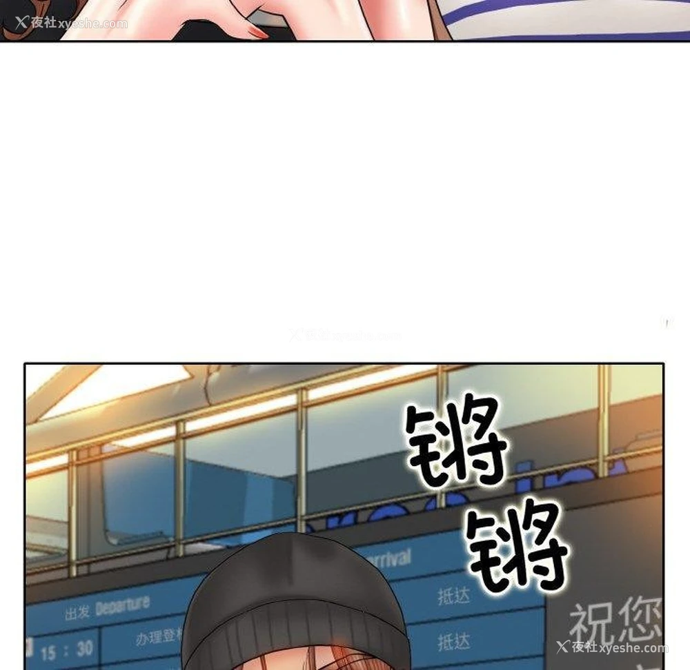 115P - 一杆入洞