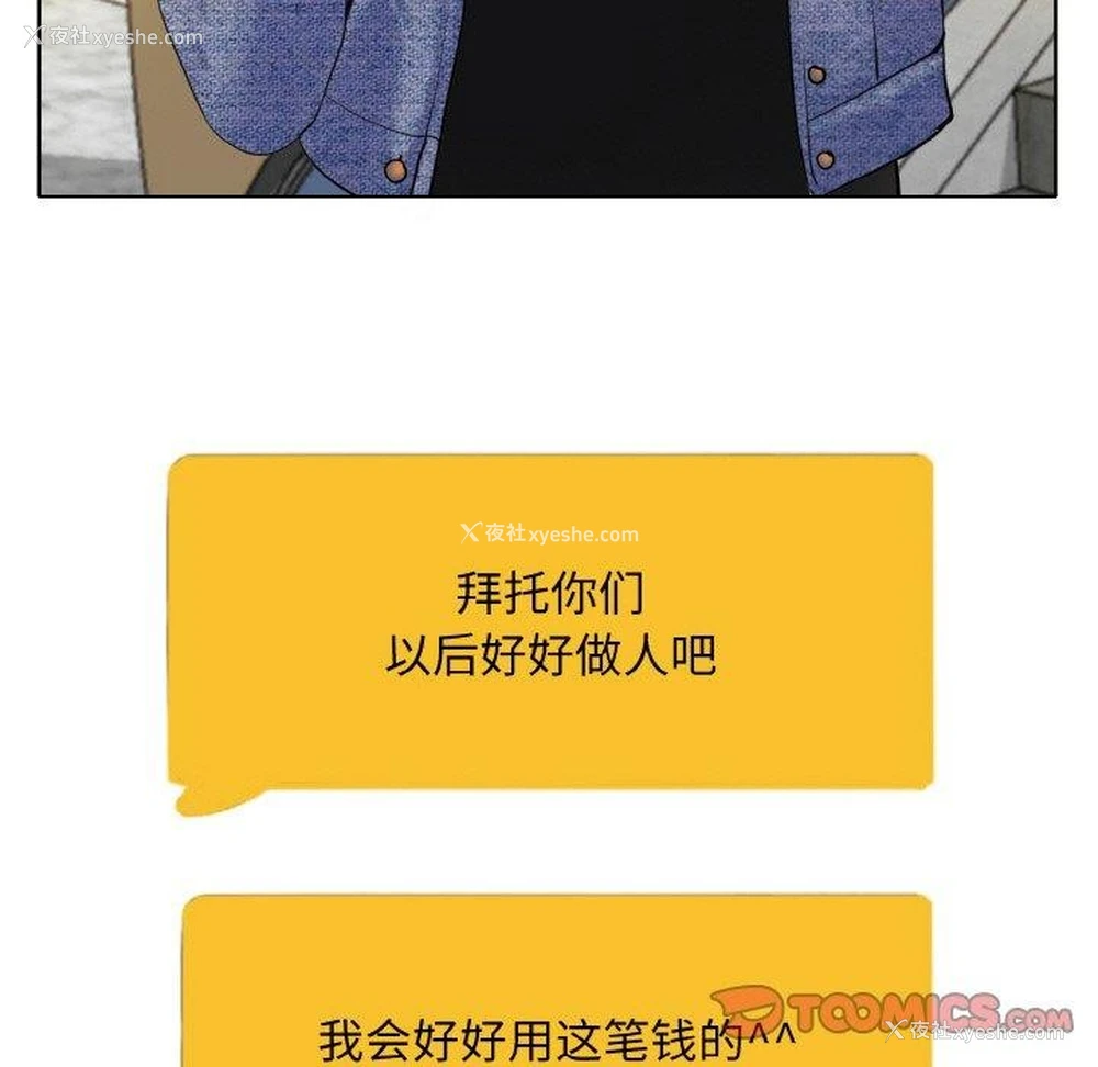 117P - 一杆入洞