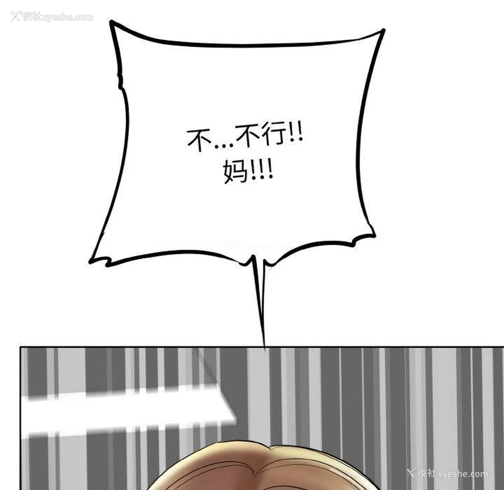 125P - 一杆入洞