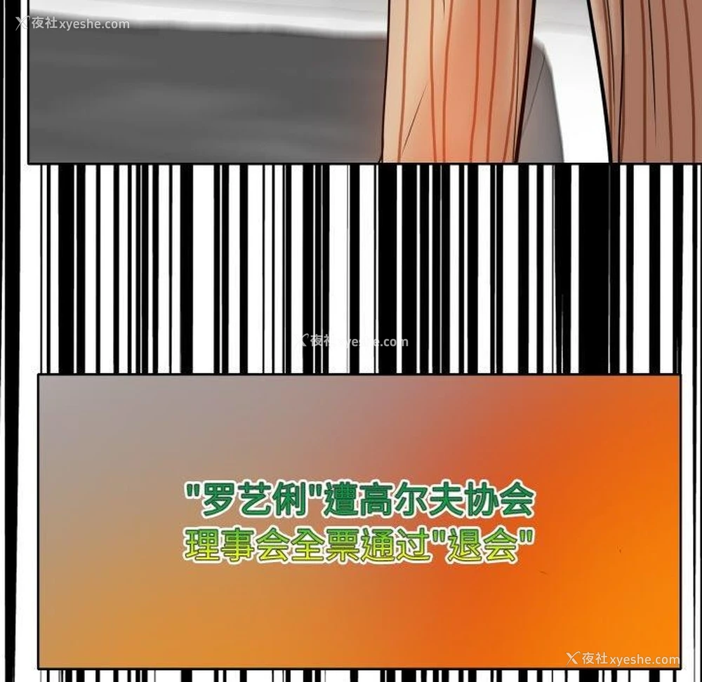 128P - 一杆入洞
