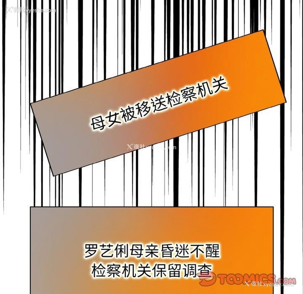 129P - 一杆入洞