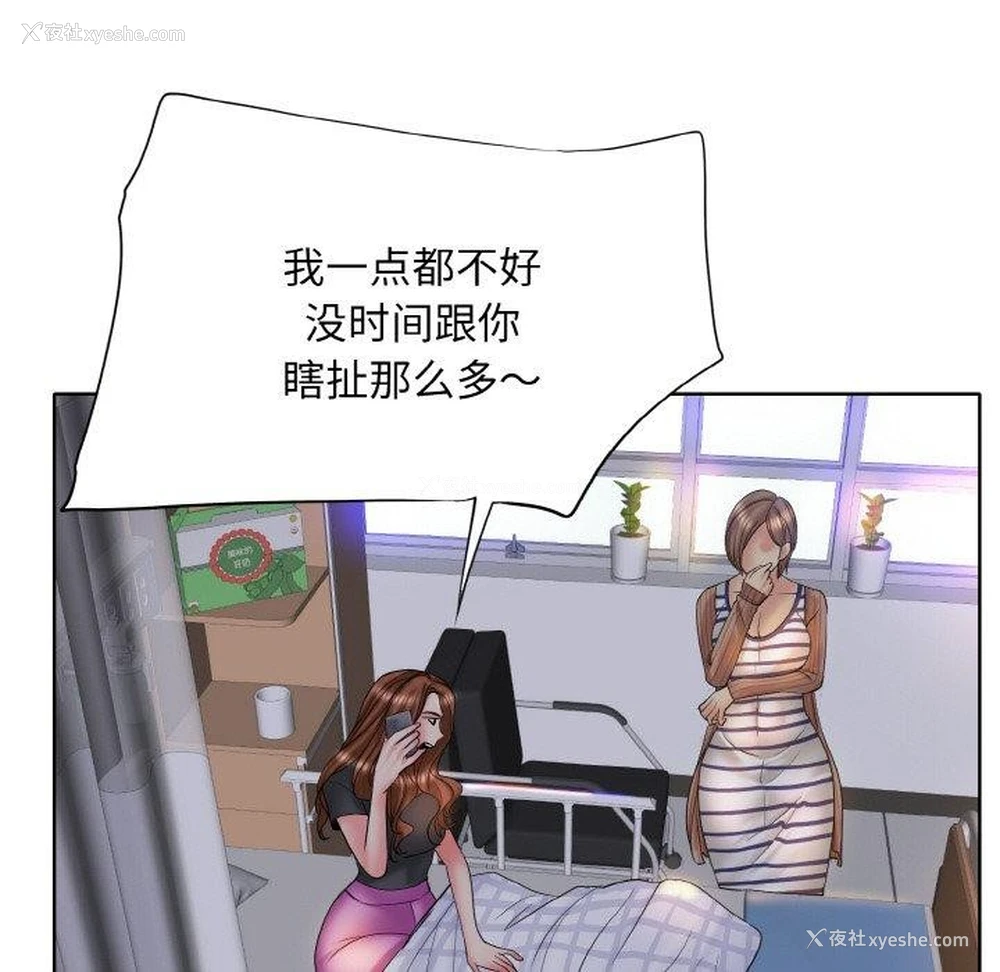 18P - 一杆入洞