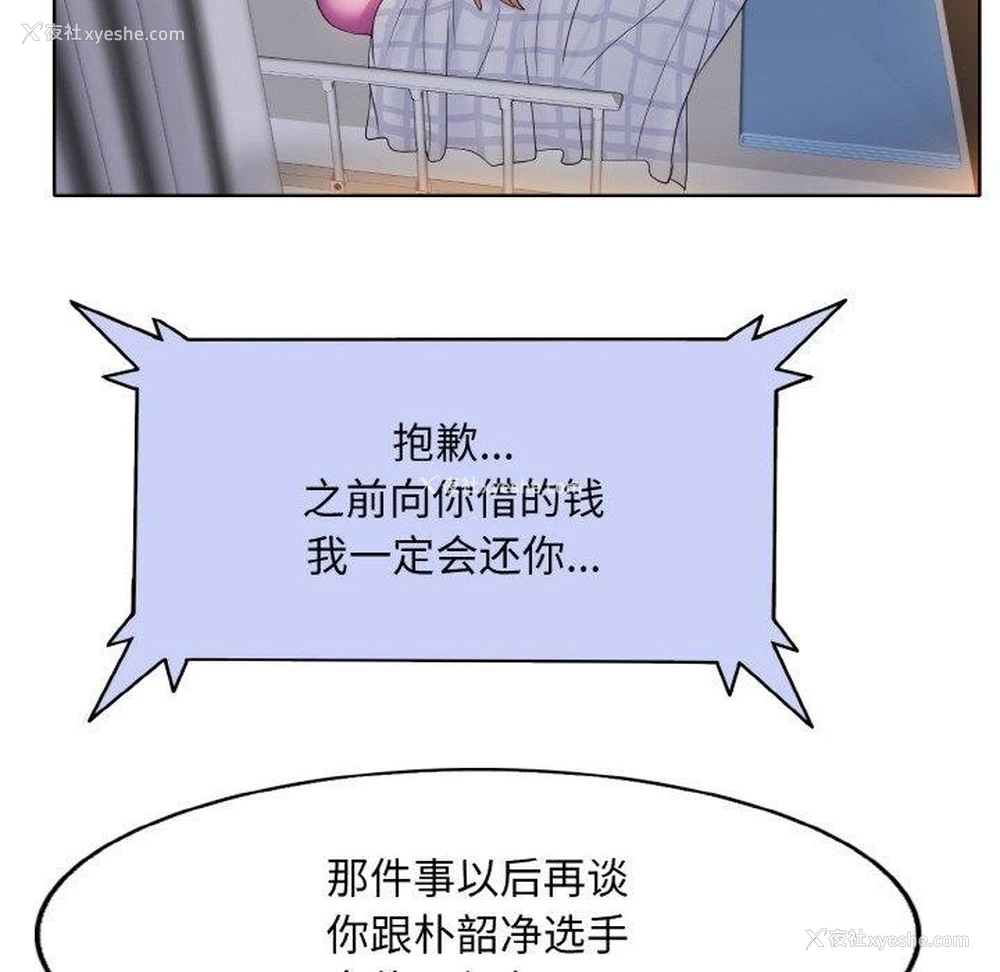 19P - 一杆入洞