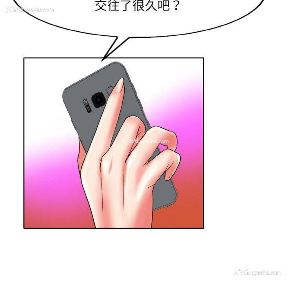 20P - 一杆入洞