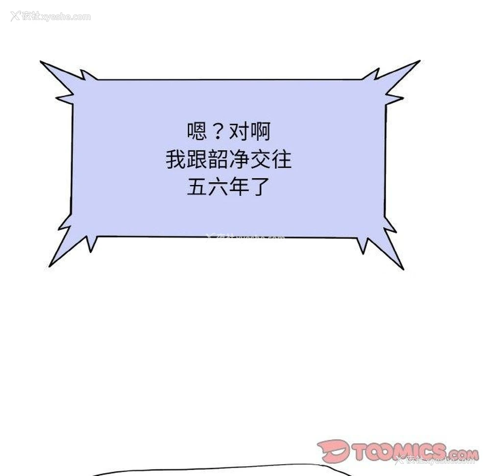 21P - 一杆入洞