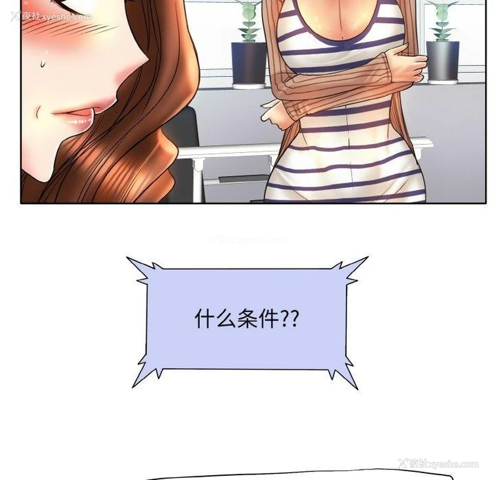 23P - 一杆入洞