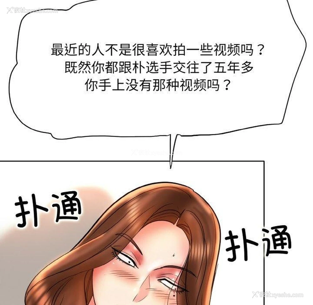 24P - 一杆入洞
