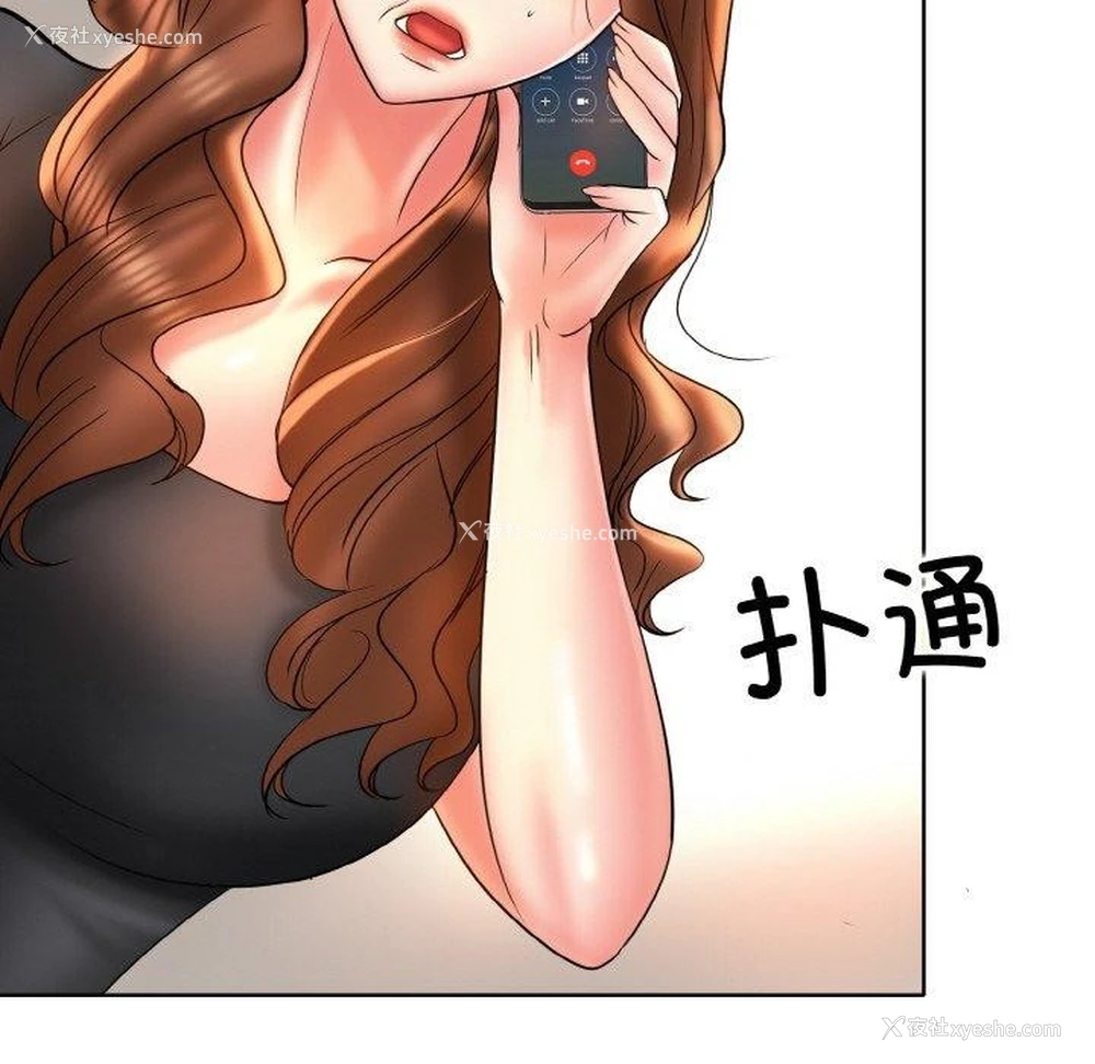 25P - 一杆入洞