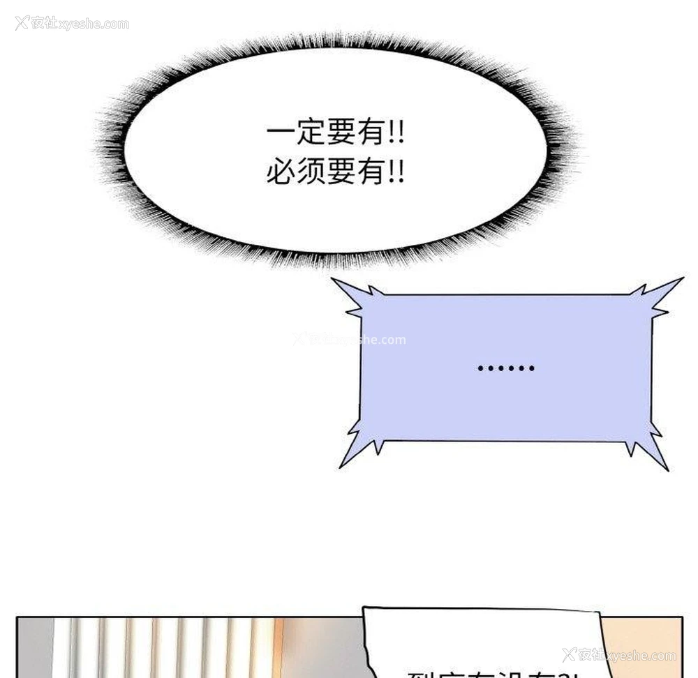 26P - 一杆入洞