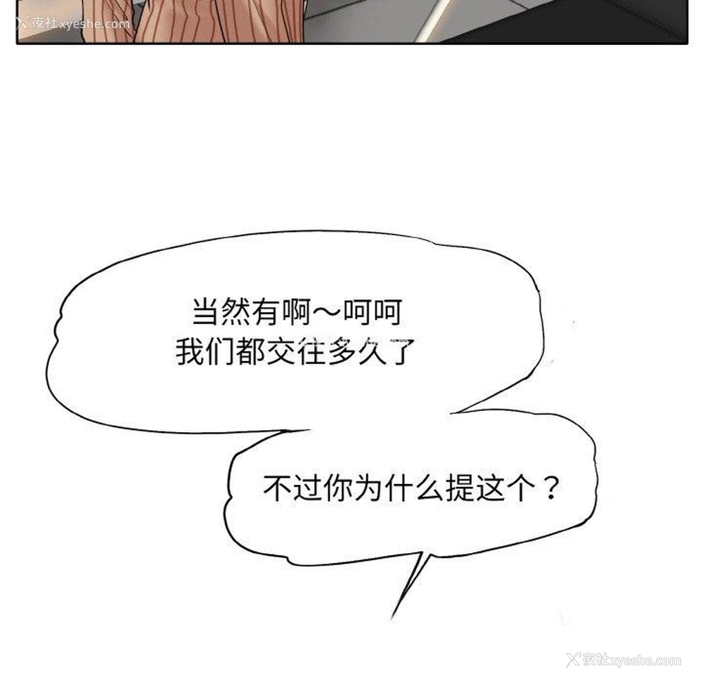 28P - 一杆入洞