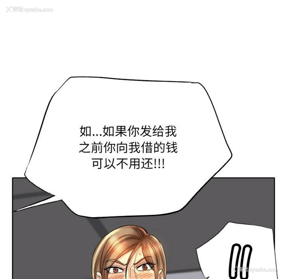 31P - 一杆入洞