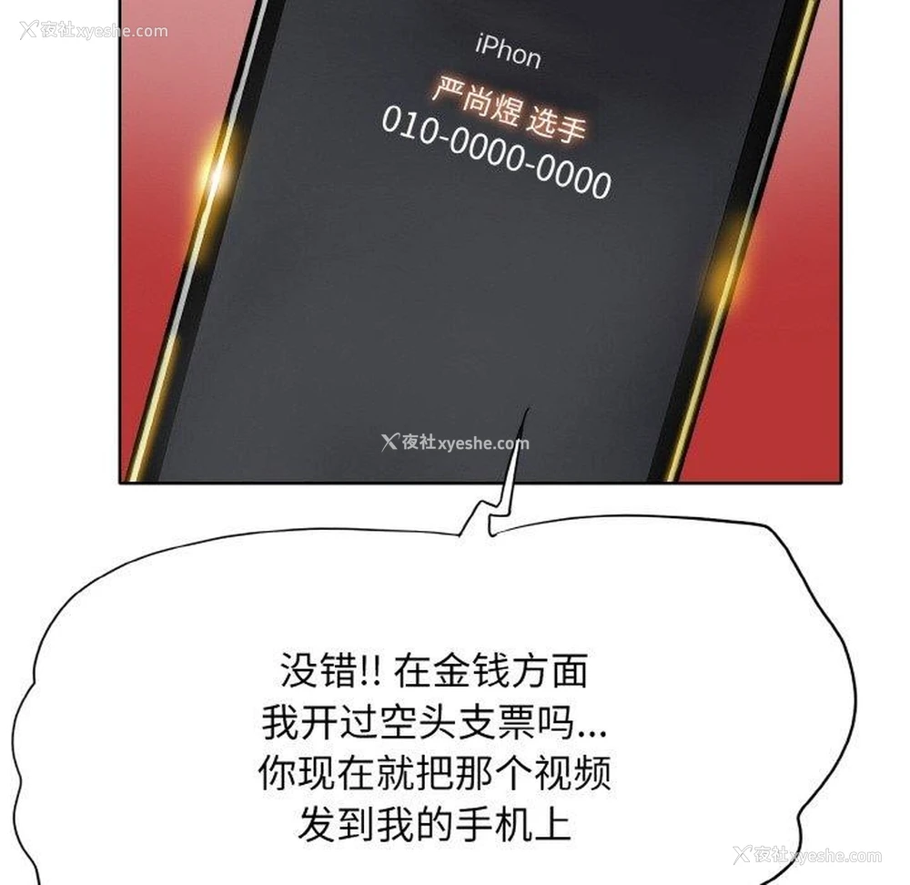 34P - 一杆入洞