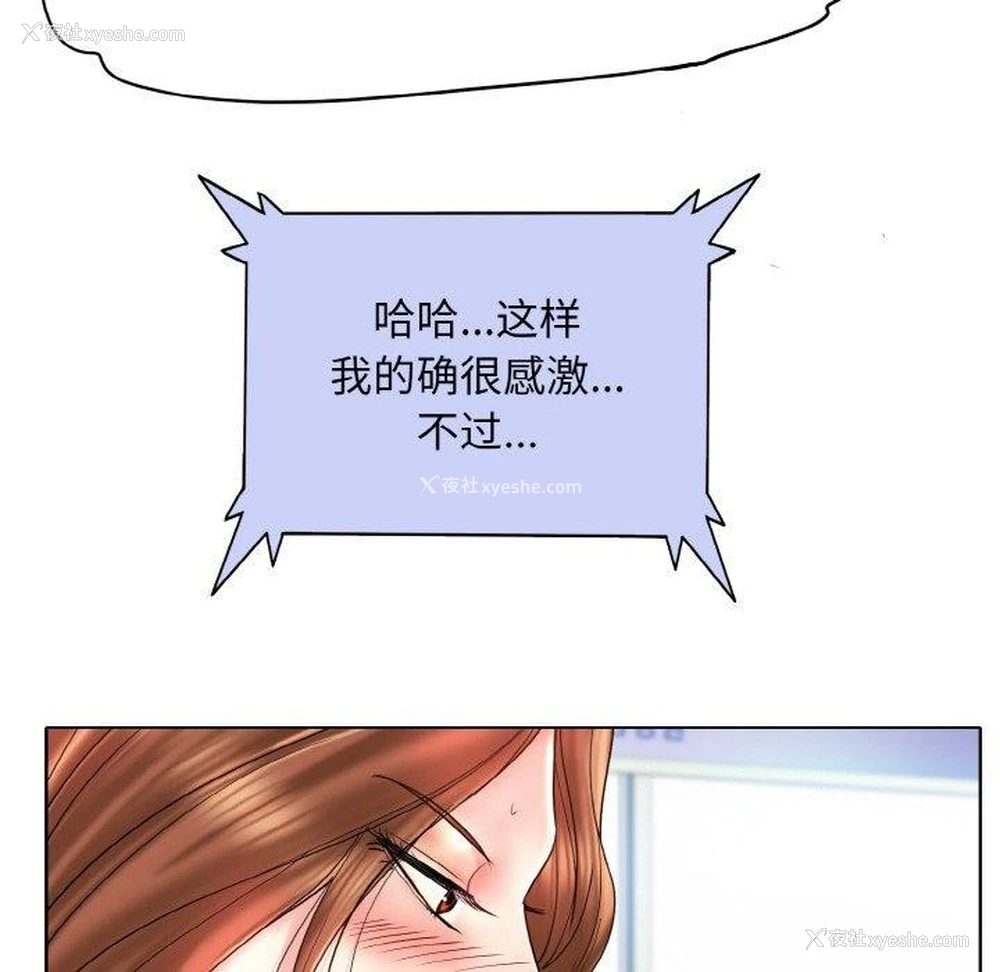 35P - 一杆入洞