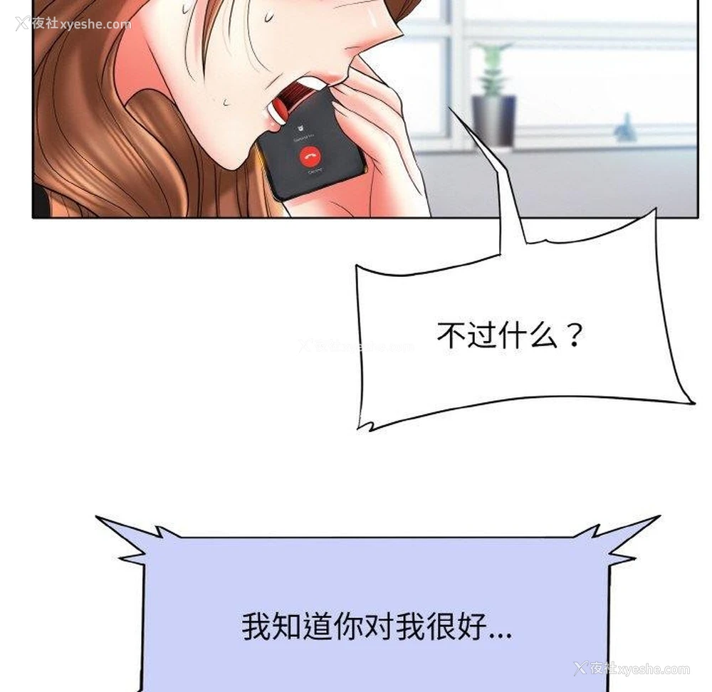 36P - 一杆入洞