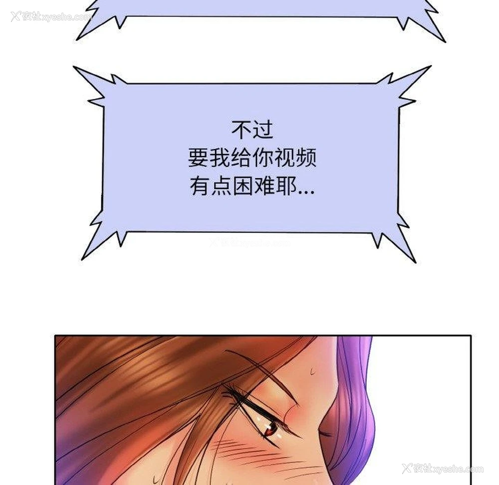 37P - 一杆入洞