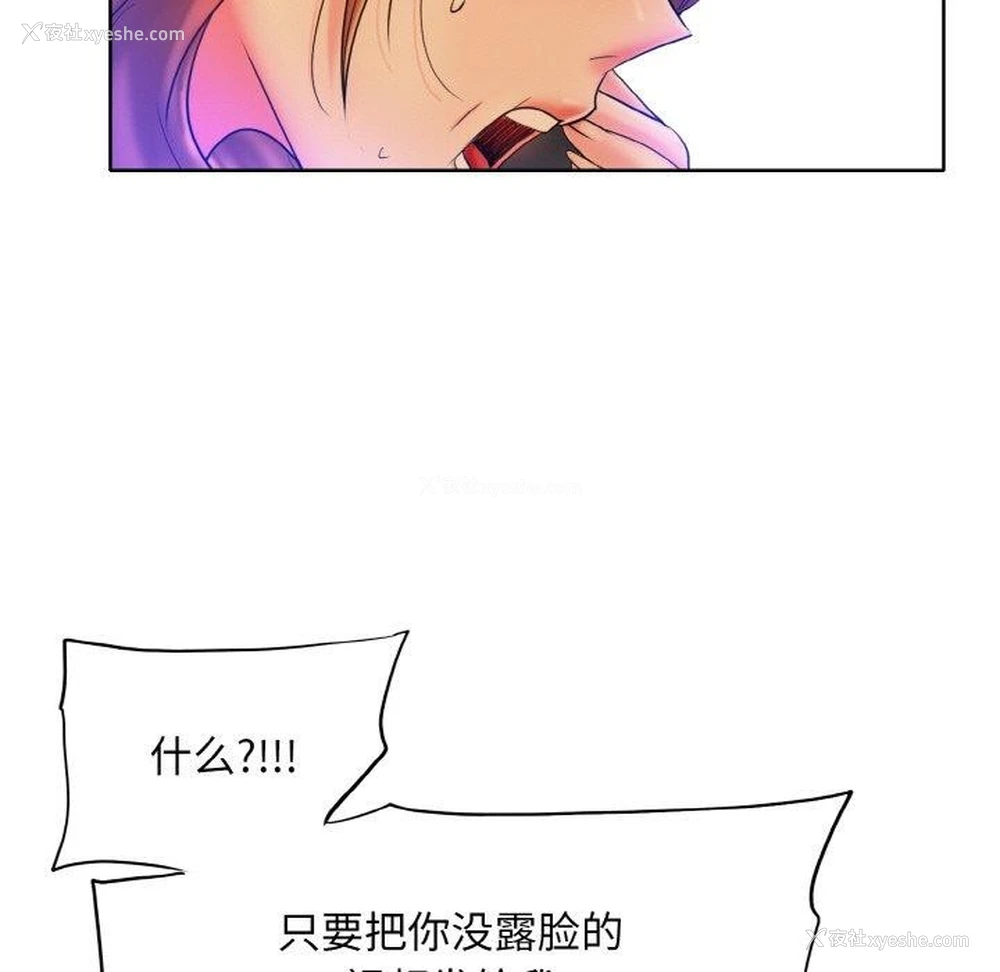 38P - 一杆入洞