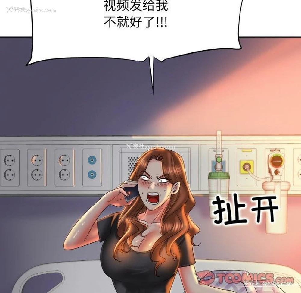 39P - 一杆入洞