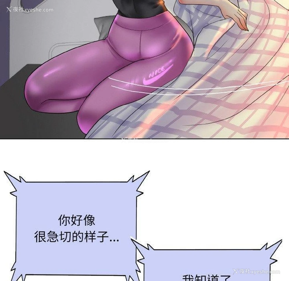 40P - 一杆入洞