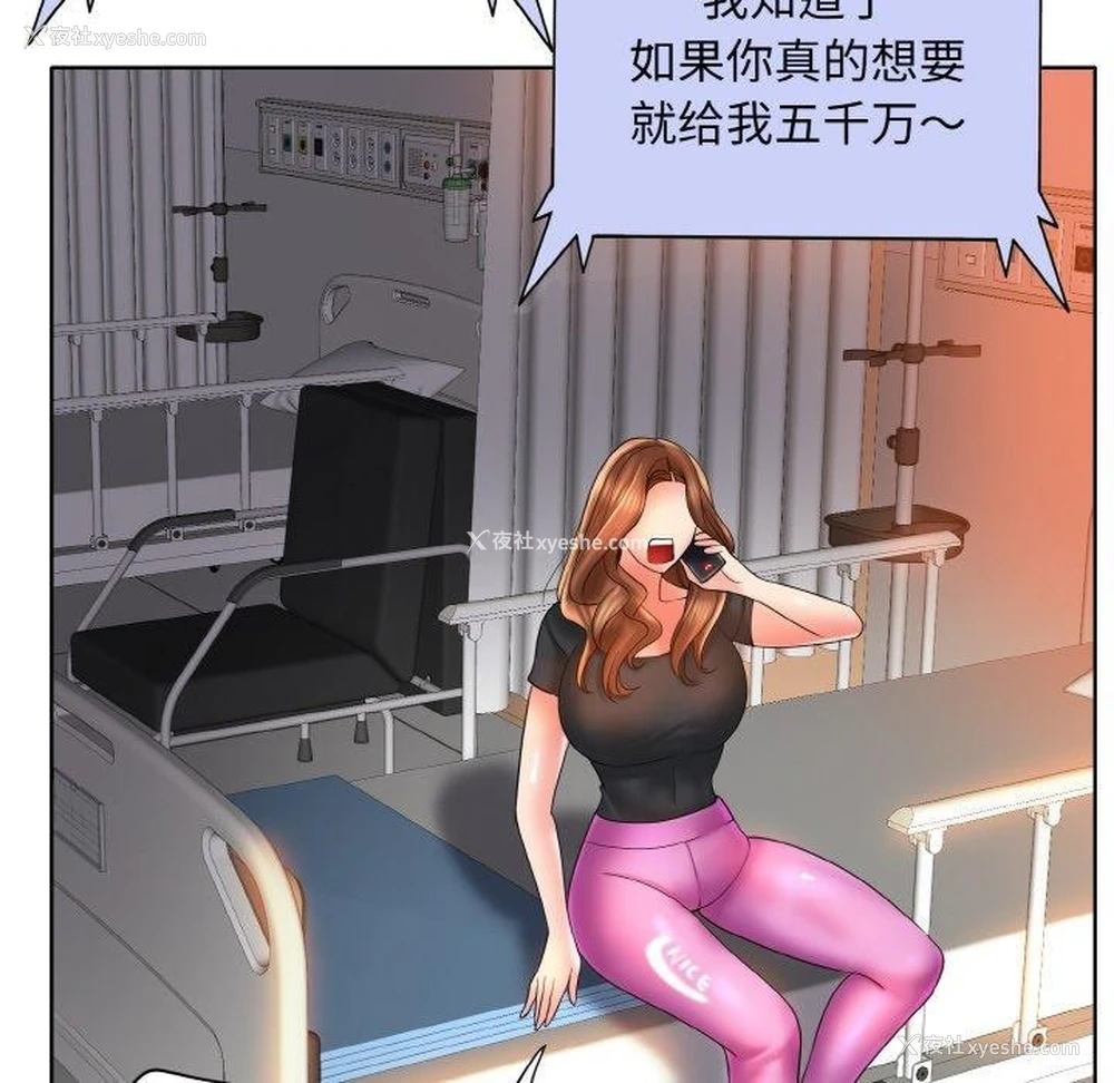 41P - 一杆入洞