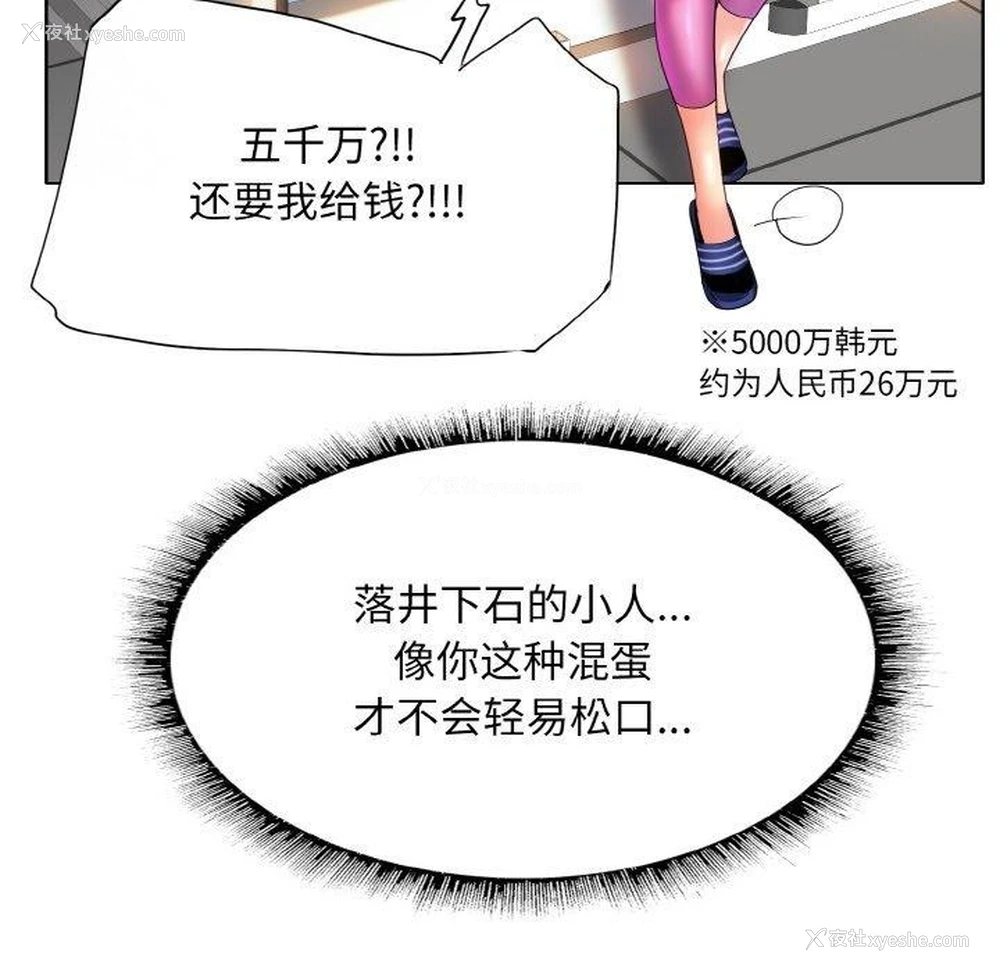 42P - 一杆入洞