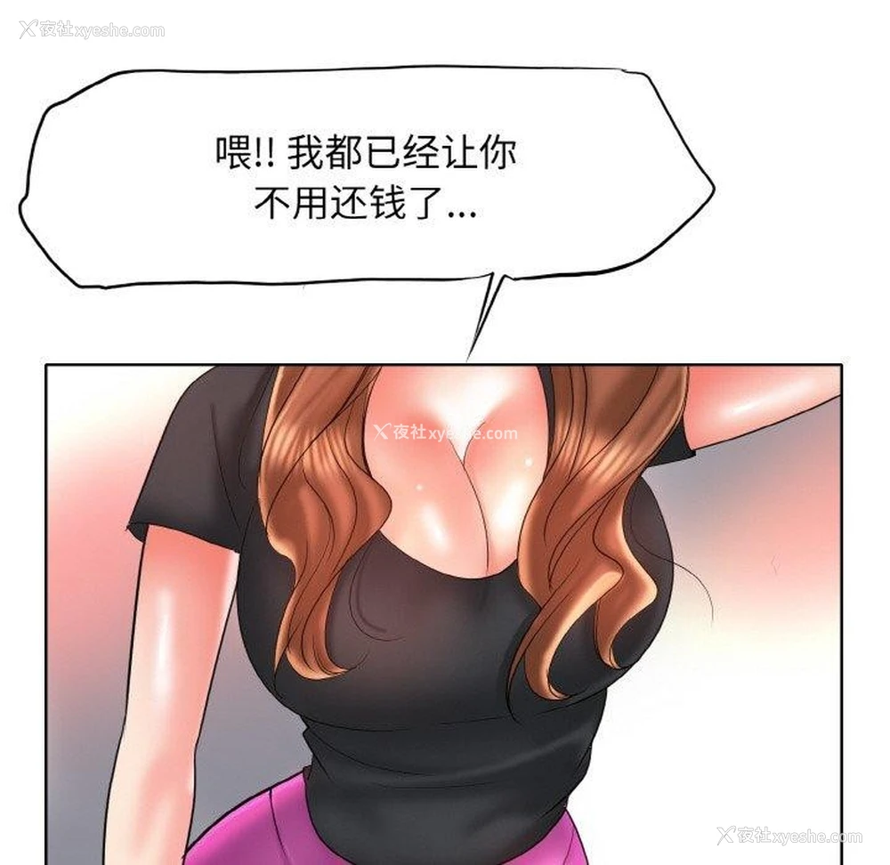 43P - 一杆入洞