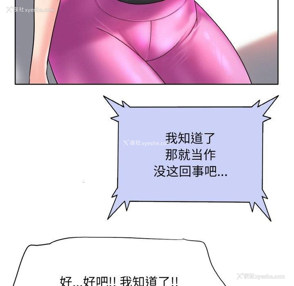 44P - 一杆入洞