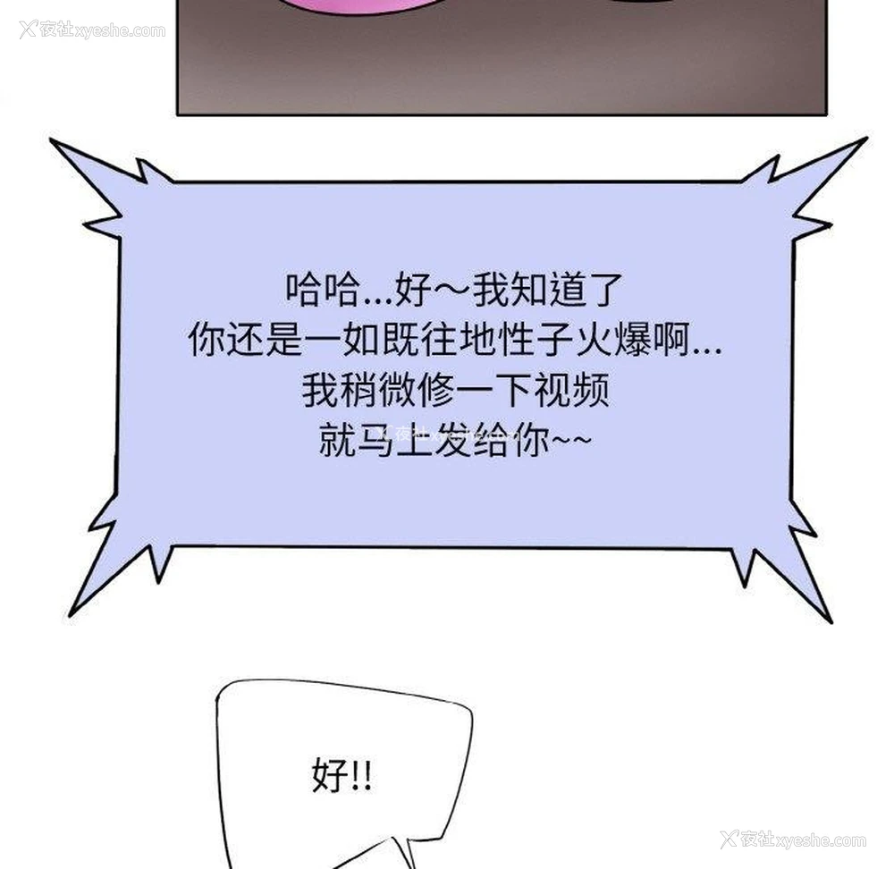 46P - 一杆入洞