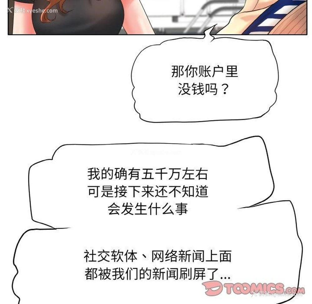 51P - 一杆入洞