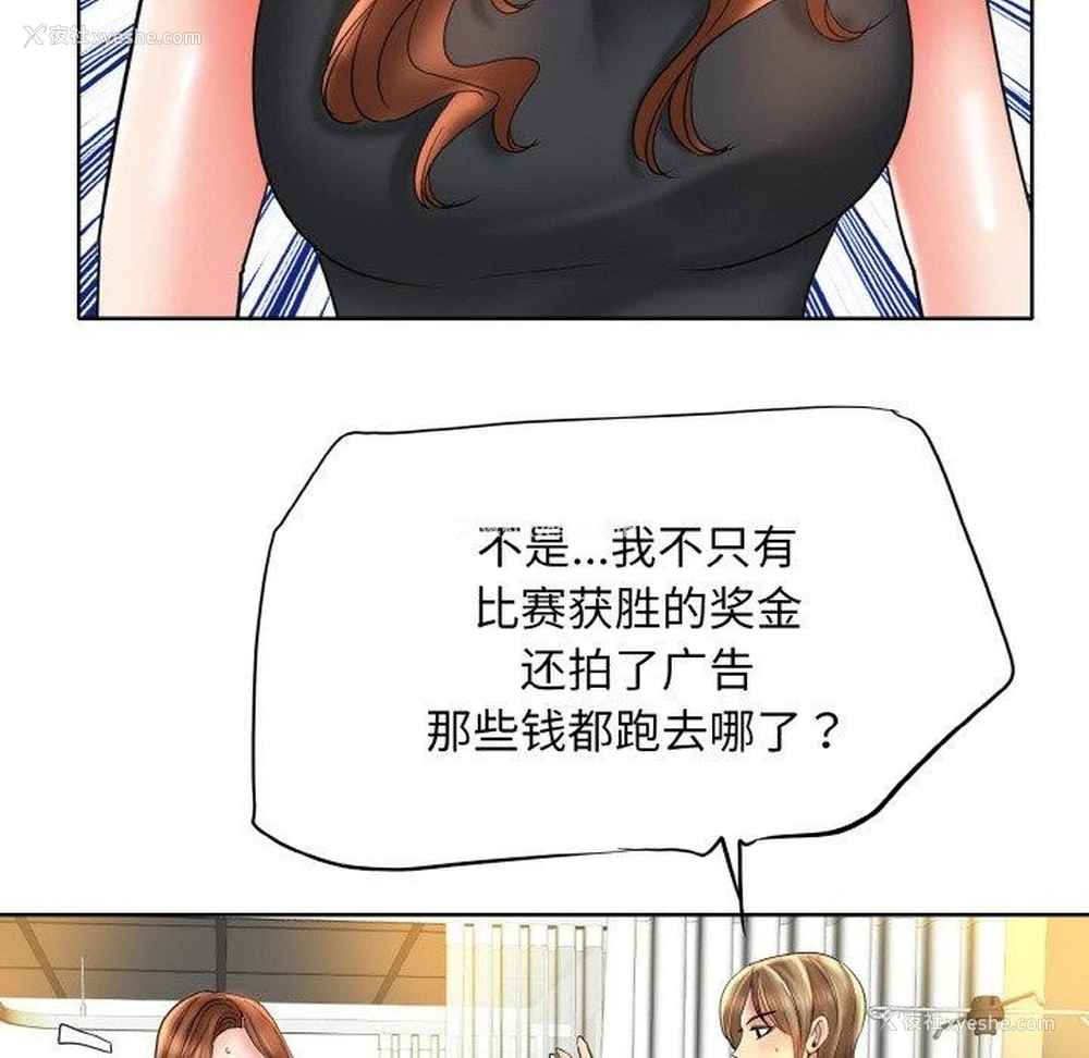 53P - 一杆入洞