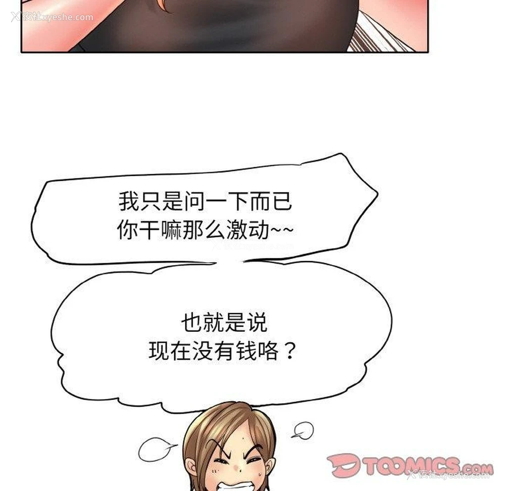 57P - 一杆入洞