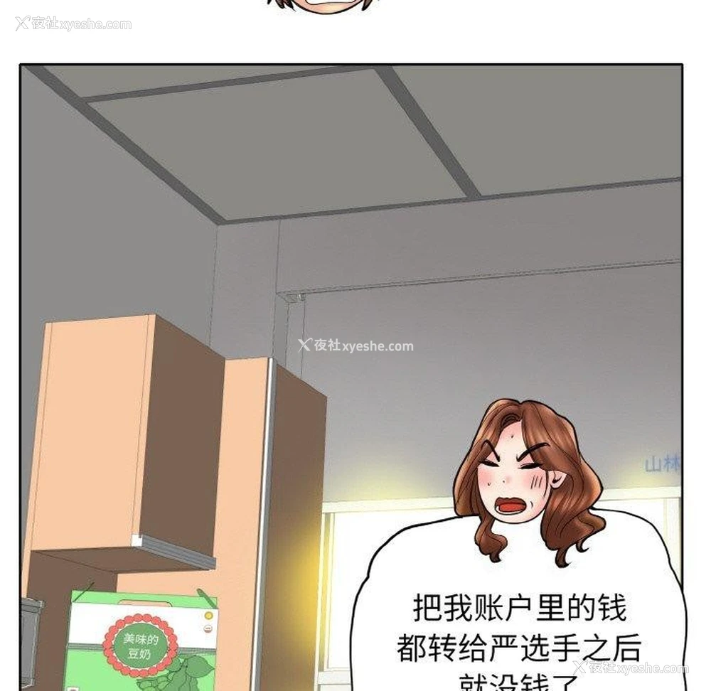 58P - 一杆入洞