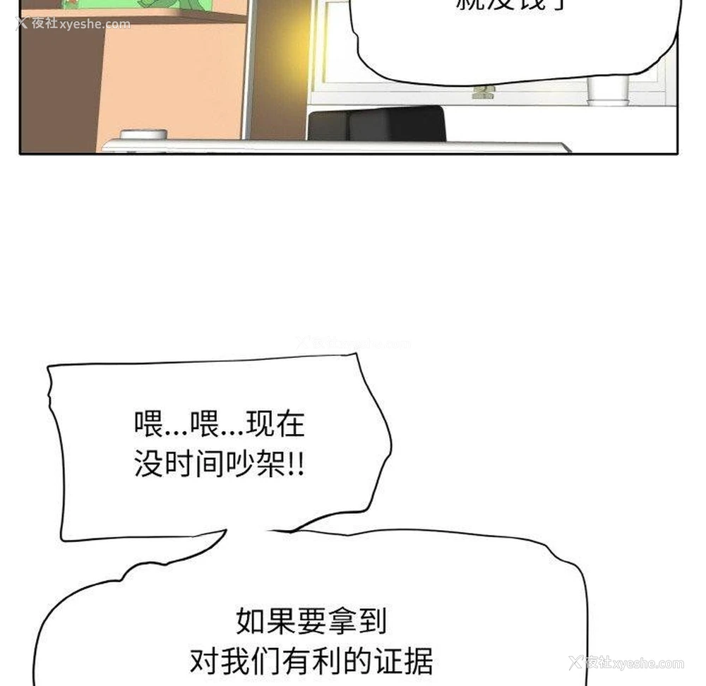 59P - 一杆入洞