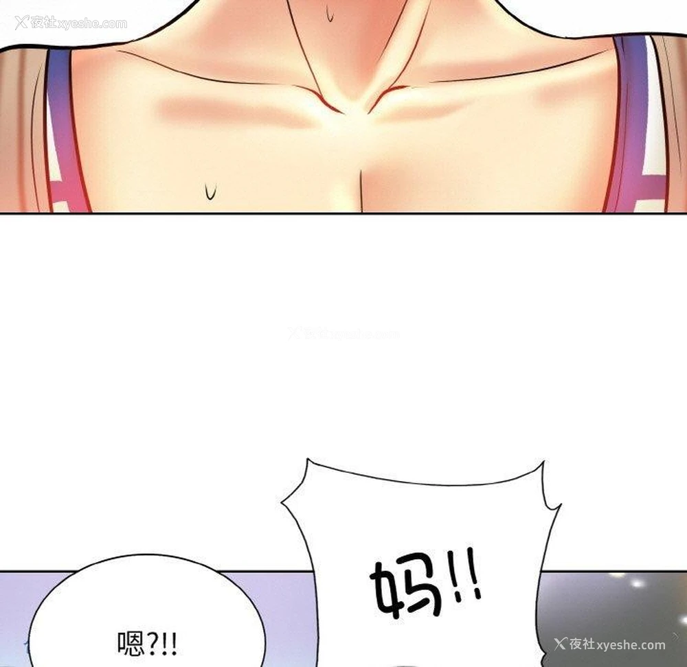 5P - 一杆入洞