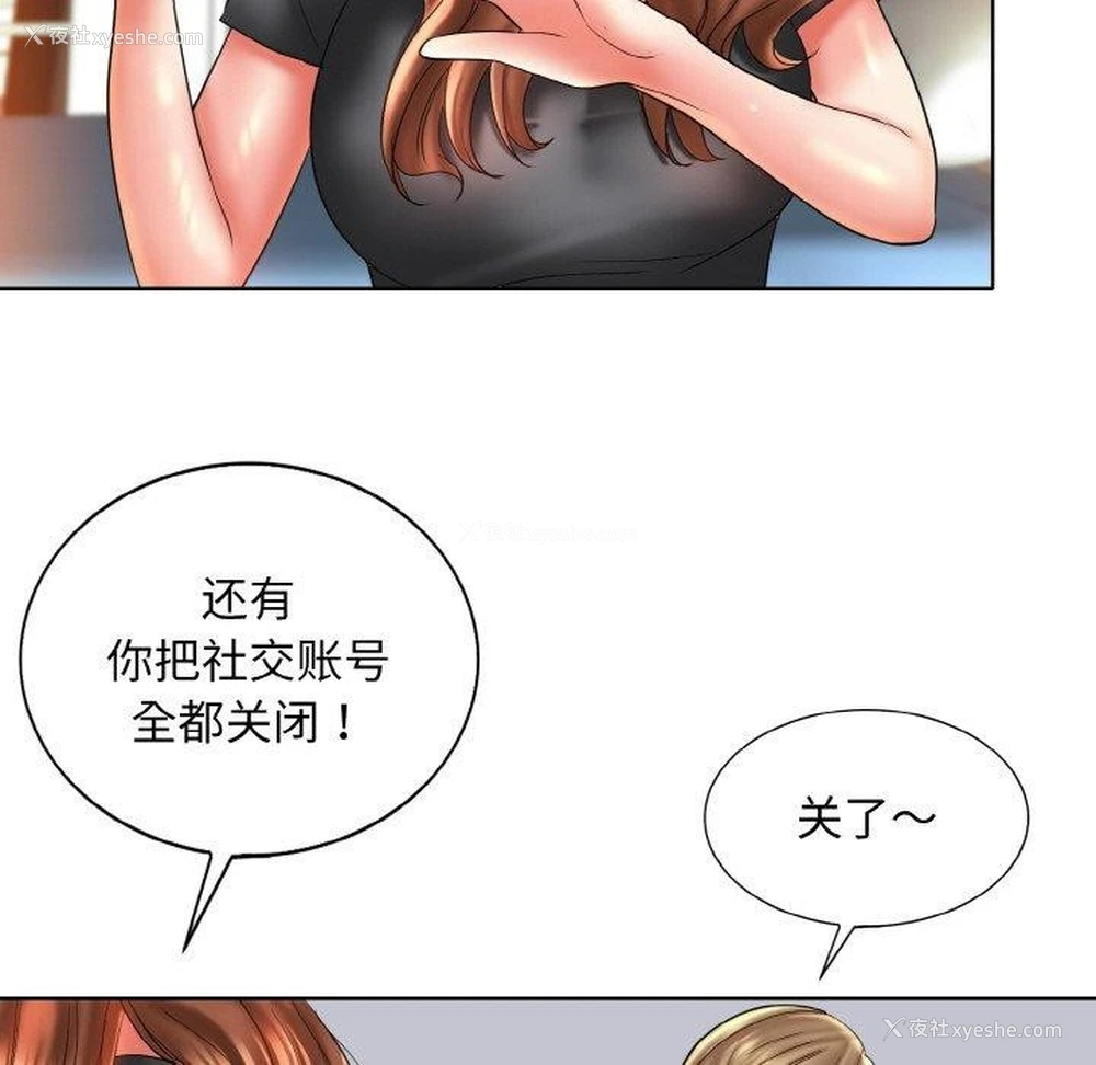 61P - 一杆入洞