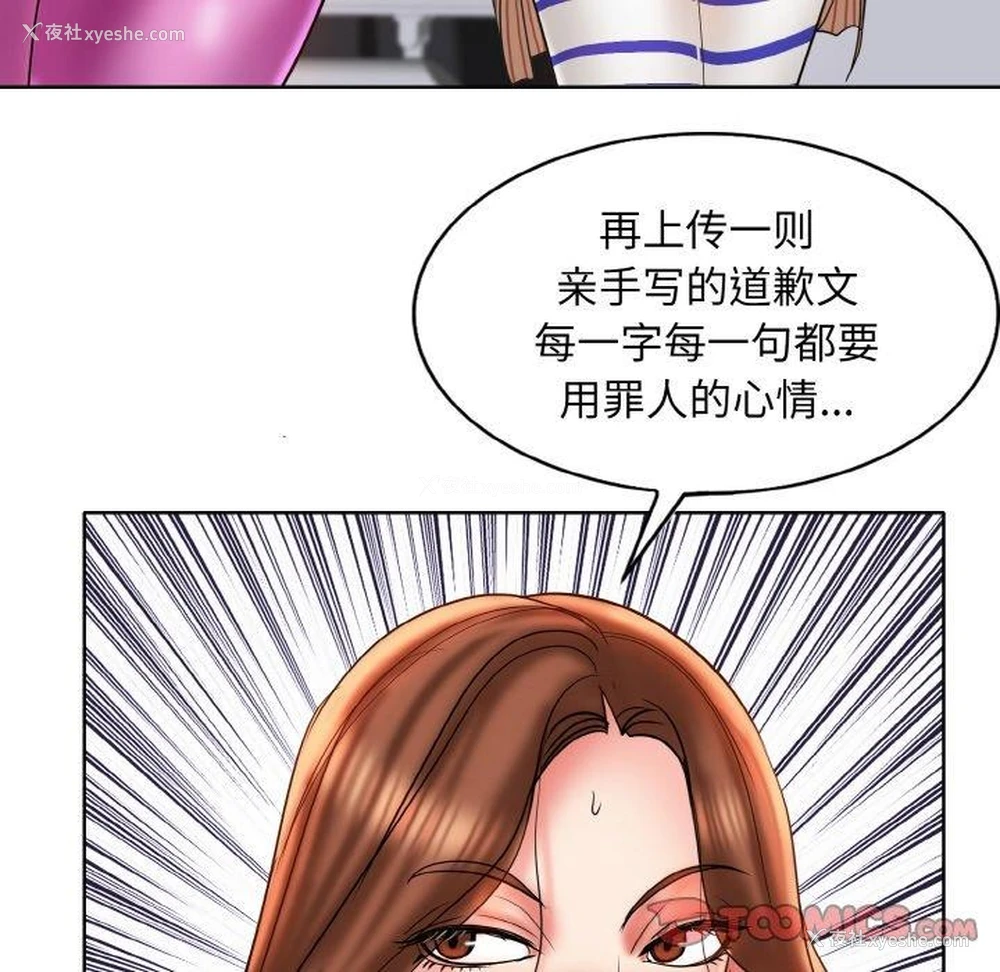 63P - 一杆入洞