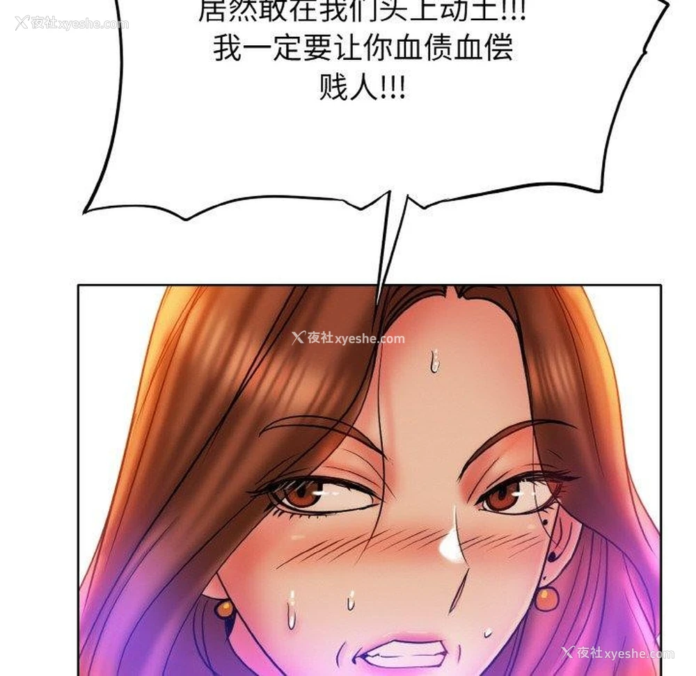 65P - 一杆入洞