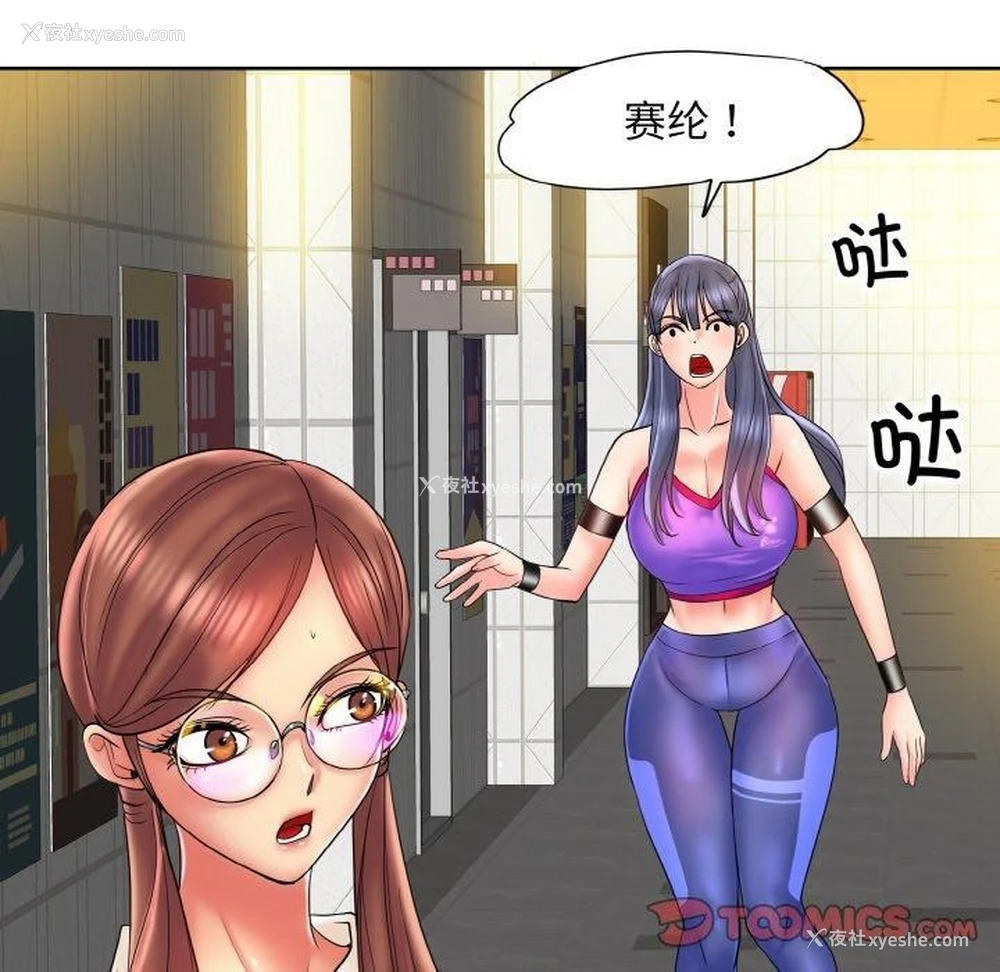 75P - 一杆入洞