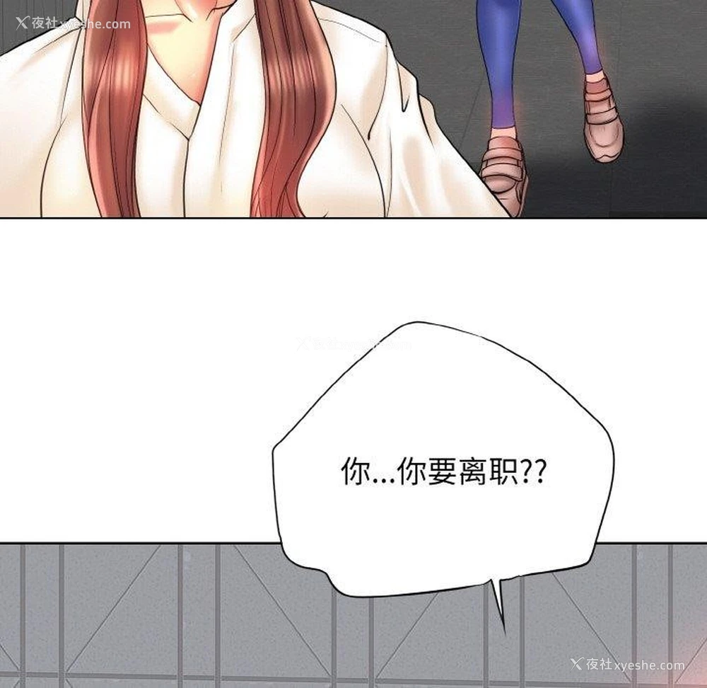 76P - 一杆入洞