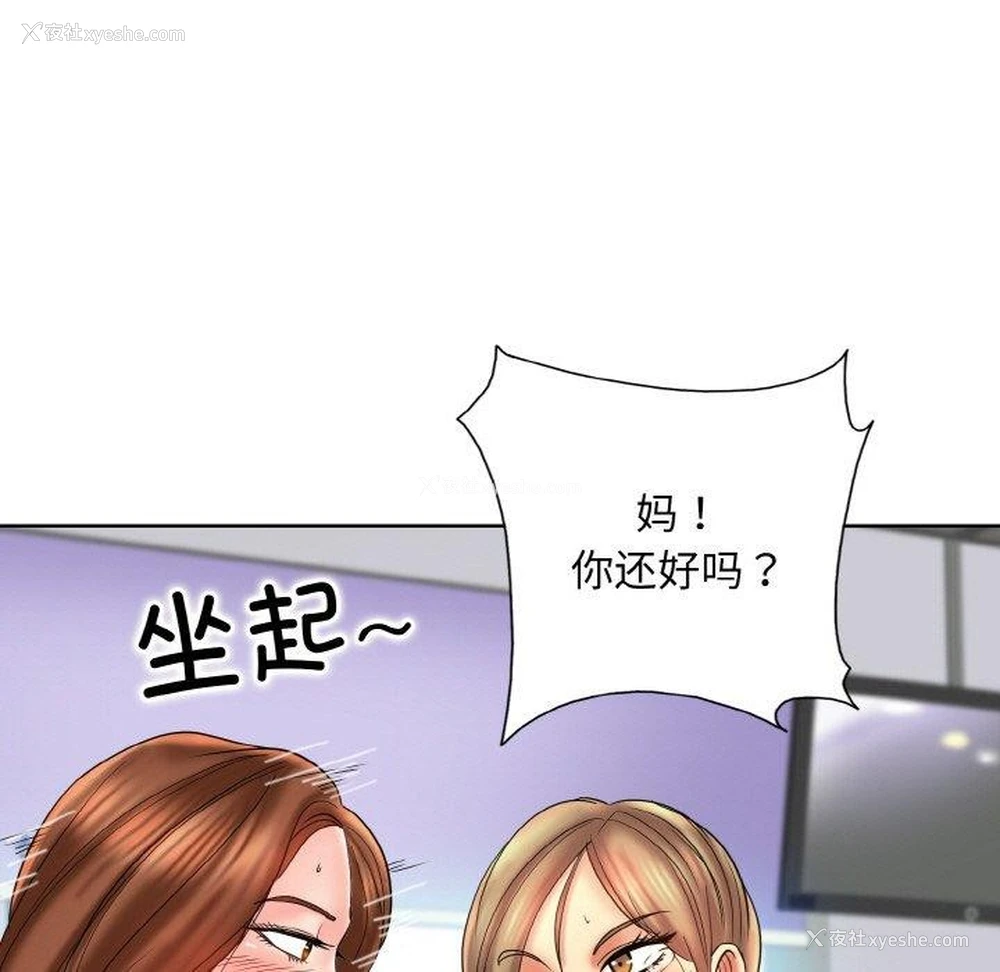7P - 一杆入洞