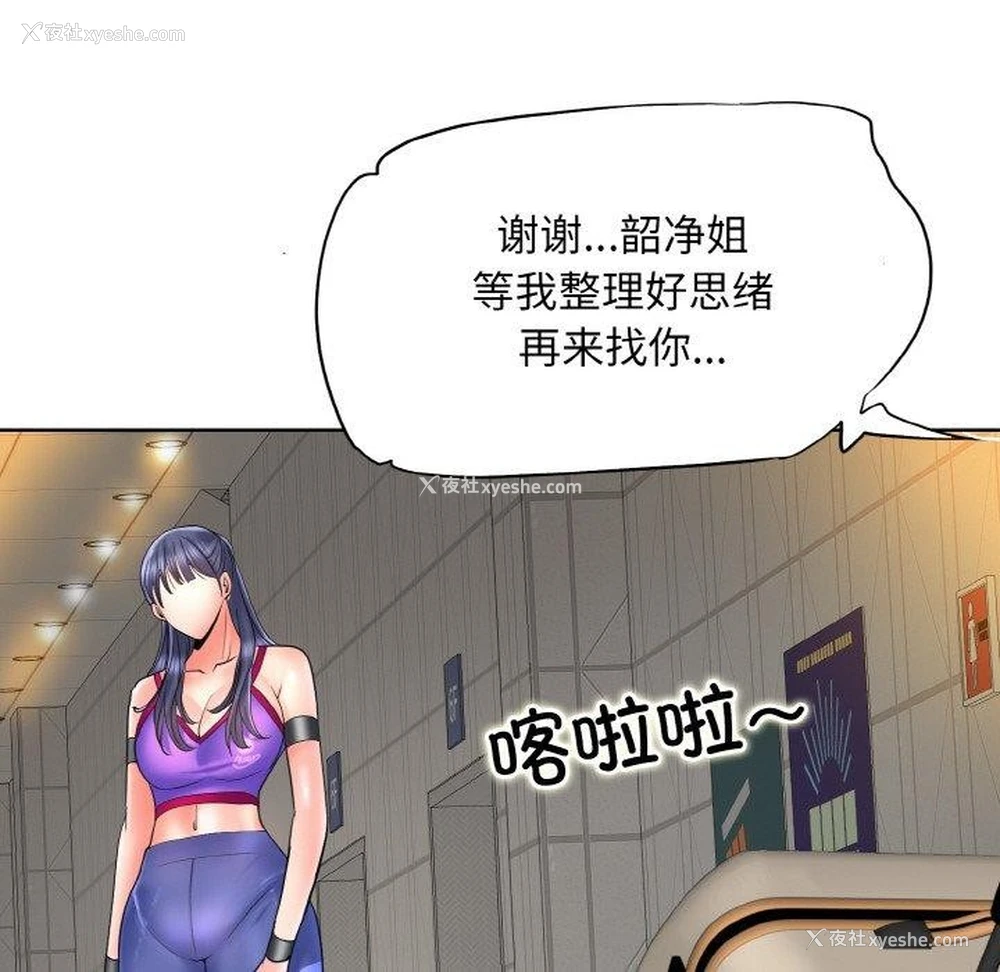 82P - 一杆入洞