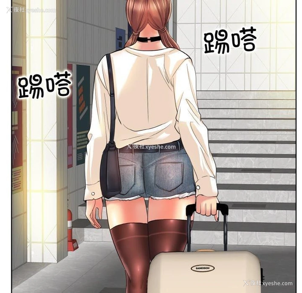 84P - 一杆入洞