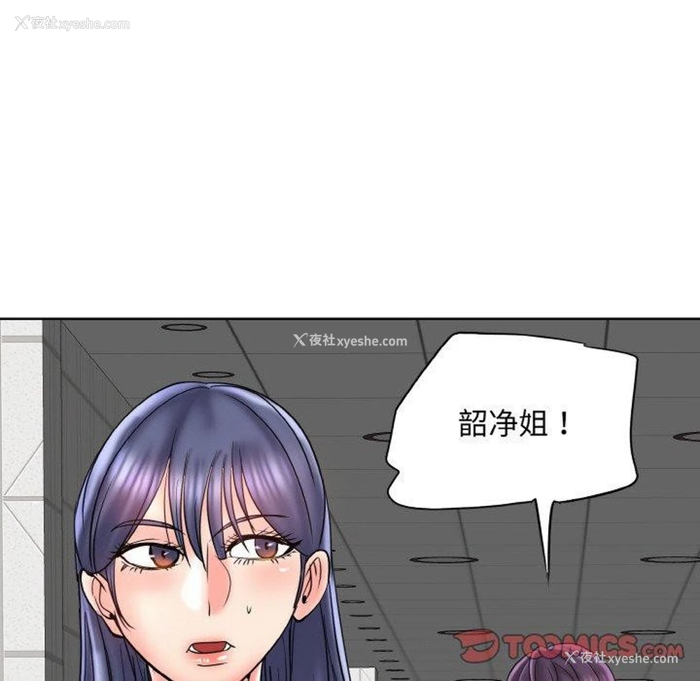 87P - 一杆入洞