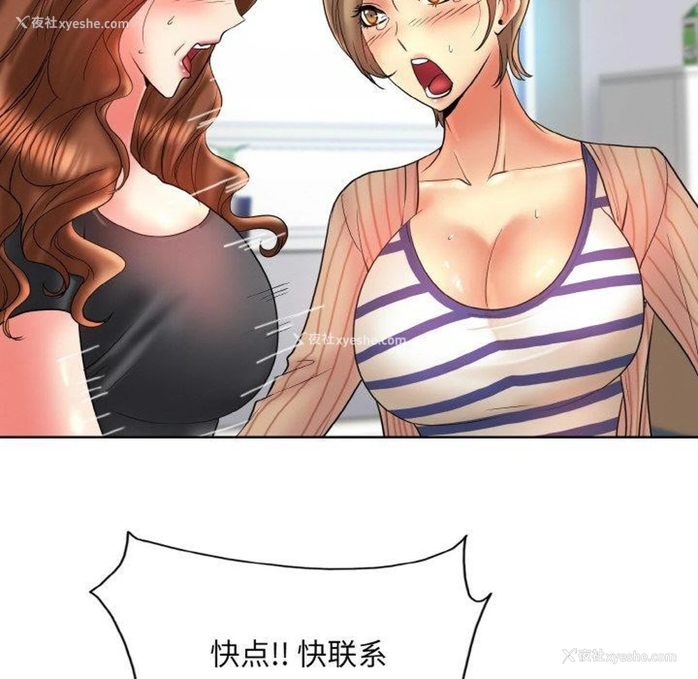 8P - 一杆入洞