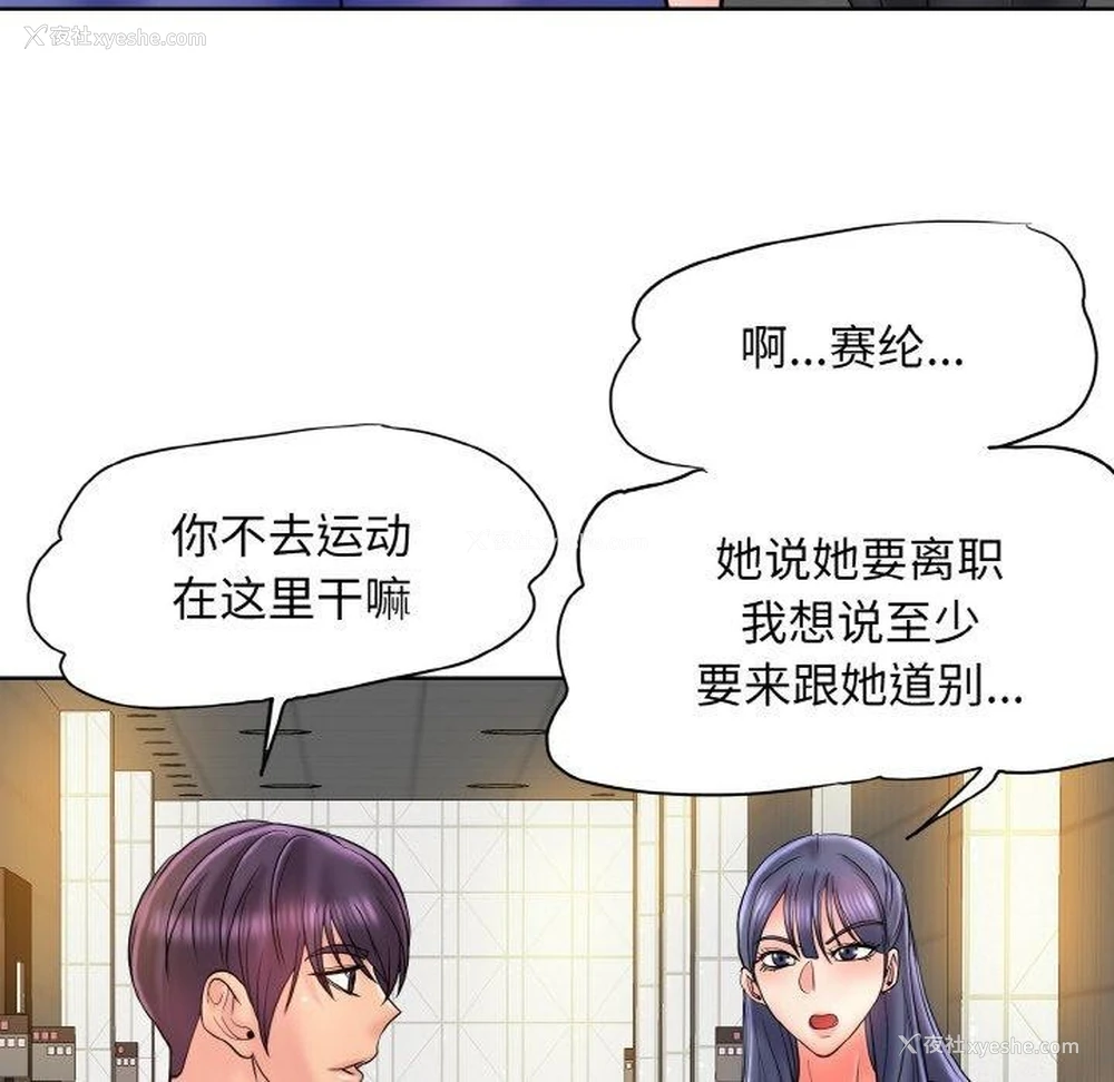 89P - 一杆入洞