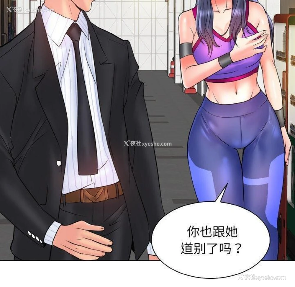 90P - 一杆入洞