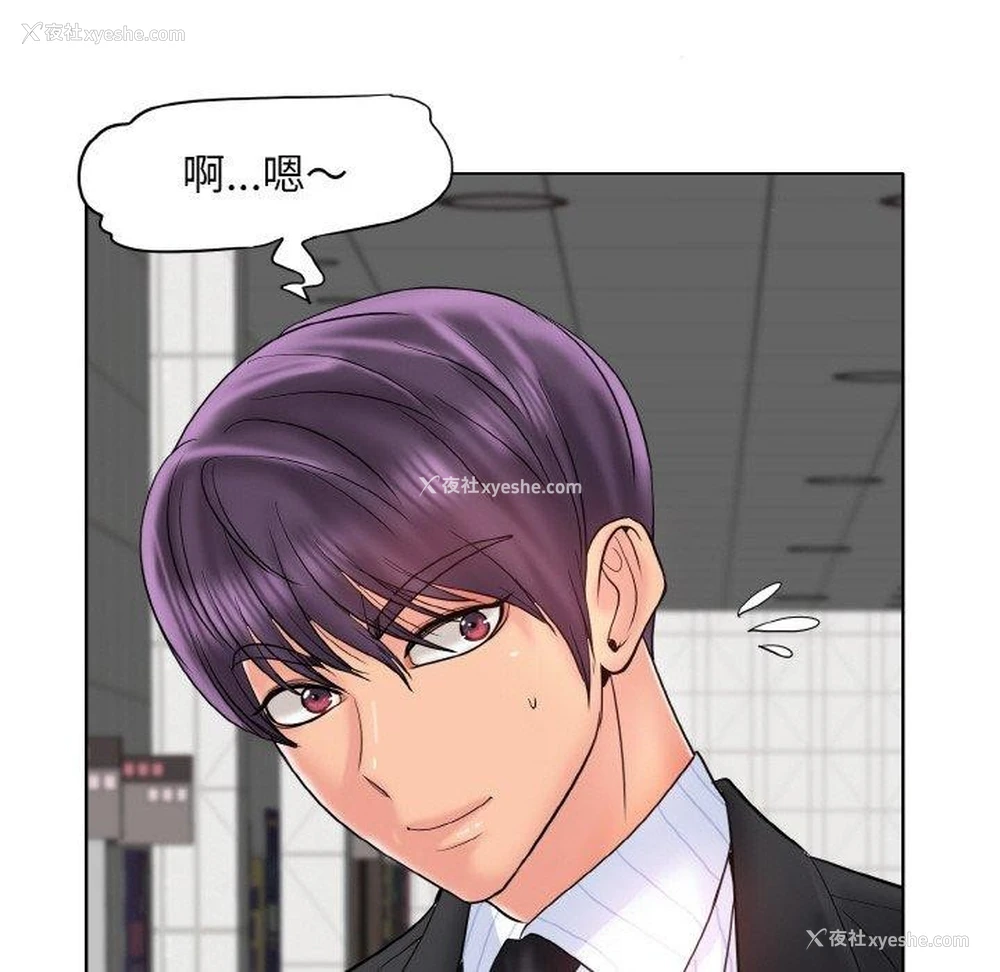 91P - 一杆入洞